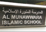 Al Munawwara Islamic School