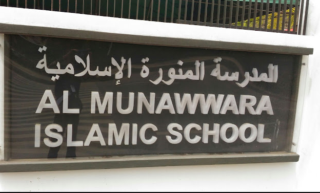 Al Munawwara Islamic School